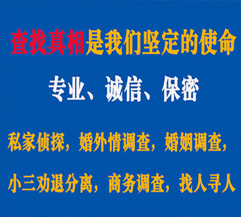 关于巢湖智探调查事务所